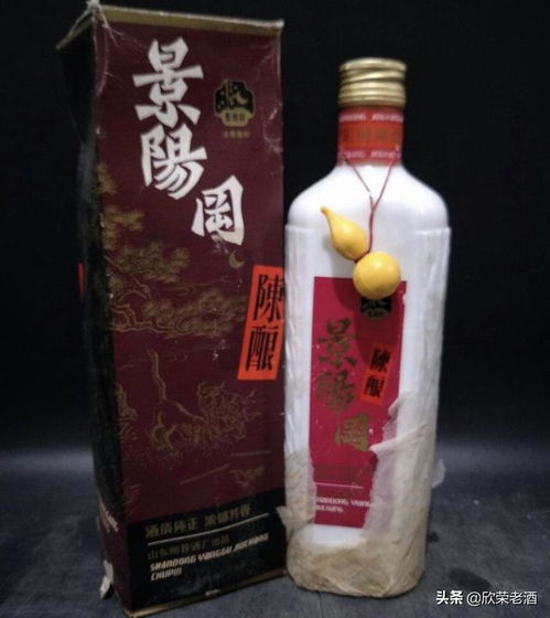 走近老酒系列19 景阳冈酒——一壶豪气醉千秋